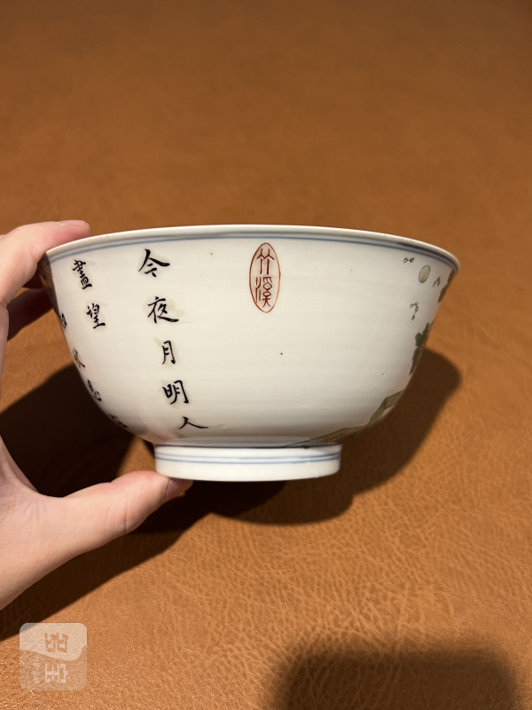 清康熙 五彩人物故事诗文碗 - 图6